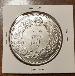 1円スタート～一円銀貨 明治38年 古銭 コイン アンティークコレクション