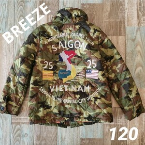  prompt decision rare free shipping anonymity delivery BREEZEb Lee zbeto Jean jacket Japanese sovenir jacket embroidery 120 115 110 Kids jumper cotton inside 