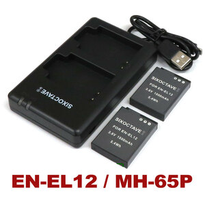 EN-EL12 Nikon ニコン 互換バッテリー 2個と 互換デュアルUSB充電器 の3点セット　 Coolpix S710 S8200 S9400 P340 KeyMission 360