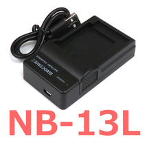 CB-2LH　NB-13L　Canon　互換充電器 (USB充電式） 純正バッテリーも充電可能 PowerShot G5 X Mark II G7 X Mark II G9 X Mark II_画像1