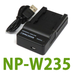 NP-W235 FUJIFILM　互換充電器（USB充電式） X-S20 BC-W235 純正バッテリーも充電可能 X-H2 X-H2S X-T4 X-T5 F GFX100S GFX50S II