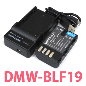 DMW-BLF19E DMW-BLF19 Panasonic interchangeable battery 1 piece . charger (USB rechargeable ) genuine products also correspondence DMC-GH3 DMC-GH4 DC-GH5 DC-G9