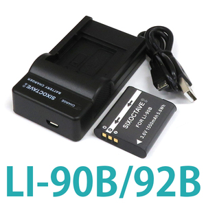 LI-90B LI-92B DB-110 OLYMPUS 互換バッテリー 1個と充電器（USB充電式）純正品にも対応 BJ-11 UC-90 UC-92