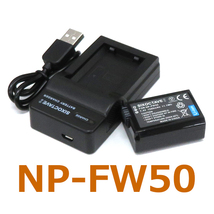 NP-FW50 SONY 互換バッテリー 1個と充電器（USB充電式） NEX-3N NEX-5T NEX-7 NEX-6 NEX-5R NEX-5N NEX-C3D NEX-C3K NEX-5A NEX-5D NEX-5K_画像1