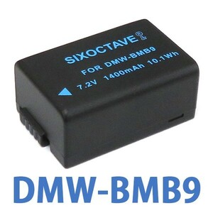 DMW-BMB9E　DMW-BMB9　Panasonic　互換バッテリー 1個　DMC-FZ150 DMC-FZ100 DMC-FZ70 DMC-FZ48 DMC-FZ45 DMC-FZ40 DC-FZ85
