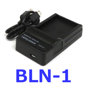 BCN-1 BLN-1 OLYMPUS 互換充電器 (USB充電式) 純正バッテリーの充電可能 OM-D E-M1 OM-D E-M5 OM-D E-M5 Mark II PEN E-P5 PEN-F