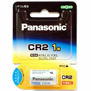 CR2 リチウム電池【1個】3V パナソニック Panasonic 円筒形電池 CR-2W 4984824335738