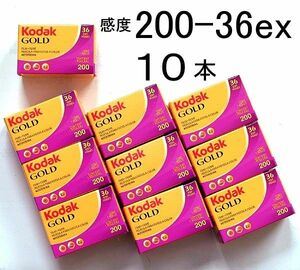 [10本セット] GOLD 200-36枚撮 Kodak ネガカラーフィルム 135/35mm 新品 コダック ネガフィルム