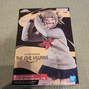 僕のヒーローアカデミア★　THE　EVIL VILLAINS vol.6 　渡我被身子