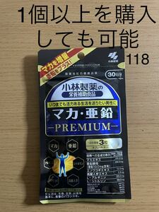 小林製薬の栄養補助食品 マカ・亜鉛 プレミアム 90粒入