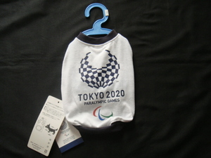 TOKYO 2020／＜“公式品”ドックウェア*東京2020パラリンピックエンブレム・サイズ:1号(ホワイト/ネイビー)検針済＞□彡『展示品』
