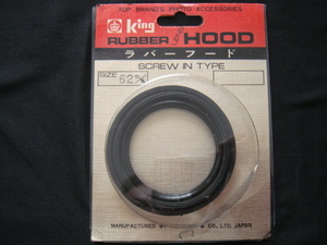 King・キング／＜RUBBER HOOD/ラバーフード*SCREW IN TYPE(サイズ:62mm)＞□彡『展示品』