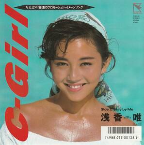 浅香唯　C-Girl　ＥＰレコード　1988