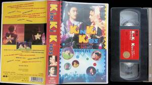 ◎送料0円◎　ビデオテープ　KinKi Kids キンキキッズ　with35ファン万人　世紀のLIVE ポニーキャニオン ZP10