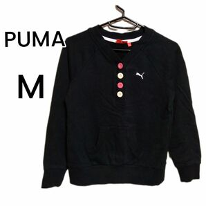 【PUMA】ブラック トレーナー Mサイズ