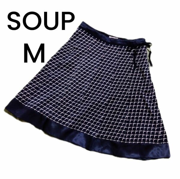【SOUP】ネイビー タック入 フレアスカート 9サイズ
