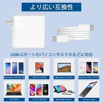 充電器 96W USB C 急速充電器 PD3.0タイプC アダプター Type C Acアダプター 87w/67w/65w/45w Macbook Pro/Air Switch 各種USB-C機器対応_画像8