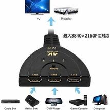 HDMI切替器 3入力1出力 4K 分配器 セレクター パソコン PS3 Xbox 3D 1080p 3D対応 電源不要 Chromecast Stick Xbox One ゲーム機レコーダー_画像7