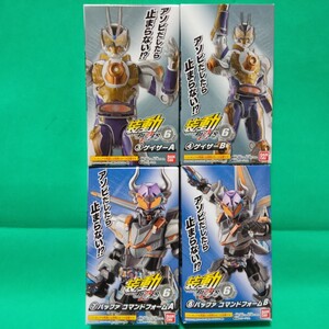 装動 ソウドウ 仮面ライダーギーツ ID6 バッファコマンドフォーム A,B + ゲイザー A,B セット SO-DO KAMEN RIDER GEATS 検)CHRONICLE 勇動