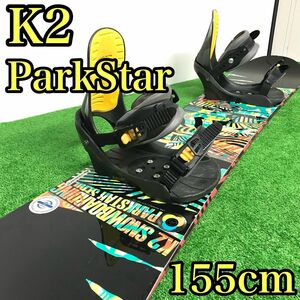 大人気モデル　K2 ケイツー　ParkStar パークスター　HEAD スノーボードセット　155cm