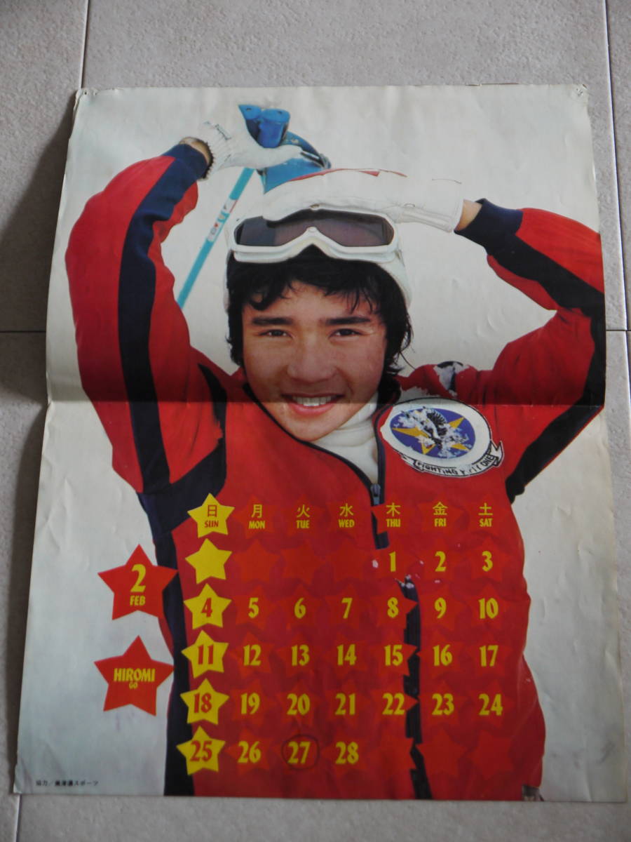 2025年最新】Yahoo!オークション -郷ひろみ ポスターの中古品 2025年最新】Yahoo!オークション -郷ひろみ ポスターの中古品