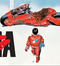 【新品/未使用】AKIRA/アキラ A2サイズ大型ポスター typeH 海外直輸入商品_画像3