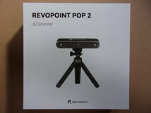 ☆　３Ｄスキャナー　ＲＥＶＯＰＯＩＮＴ ＰＯＰ ２　スタンダードセット　☆_画像1