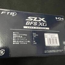 shimano SLX BFS XG LEFT HANDLE_画像2