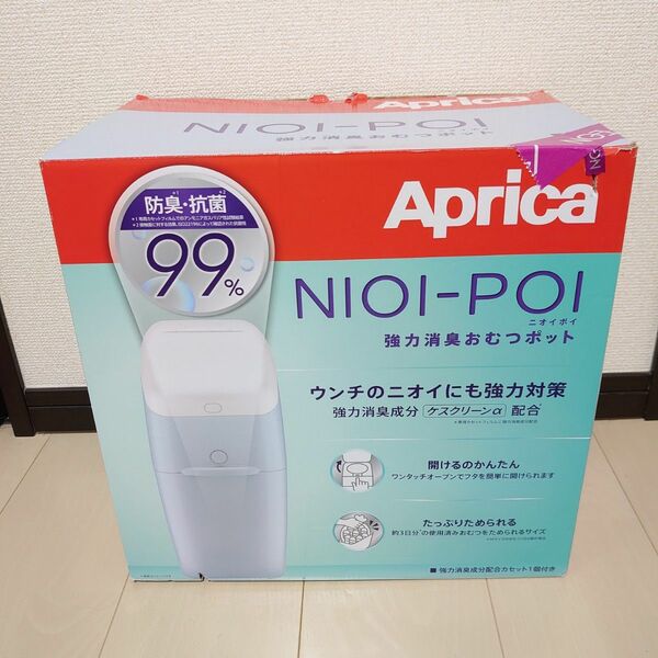 【新品未使用】Aprica ニオイポイ 強力消臭おむつポット カセット1個付