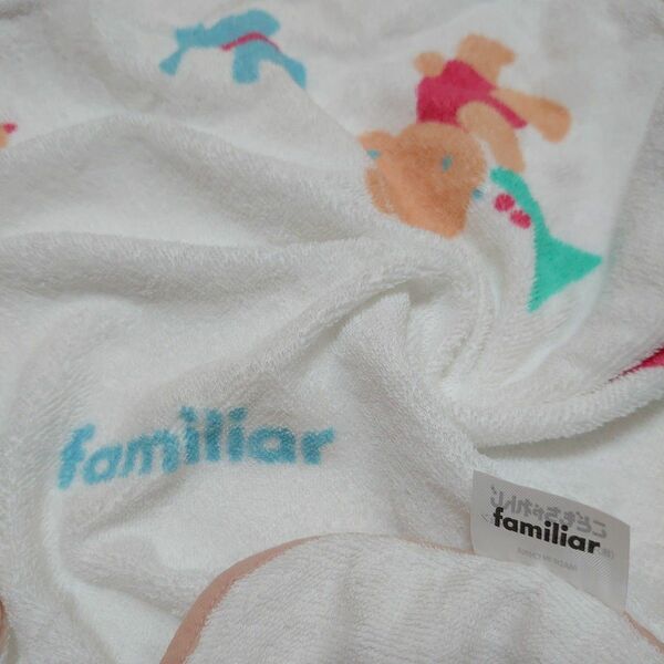 【未使用に近い】ファミリア 乳児 ベビー用品 おくるみ フード付バスタオル