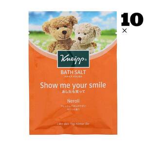 10点セット ネロリ クナイプ バスソルト KNEIPP あしたも笑って Show me your smile お試し 個包装 入浴剤