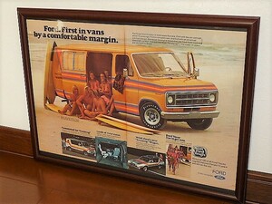 1976年 U.S.A. '70s 洋書雑誌広告 額装品 Ford Van フォード バン ( A3サイズ ・大きいサイズ )