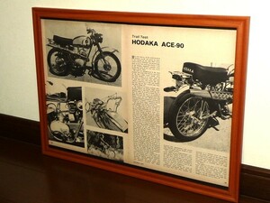 1964年 USA 洋書雑誌記事 額装品 Hodaka Ace 90 ホダカ エース (A3size) / 検索用 店舗 看板 装飾 ディスプレイ ガレージ 