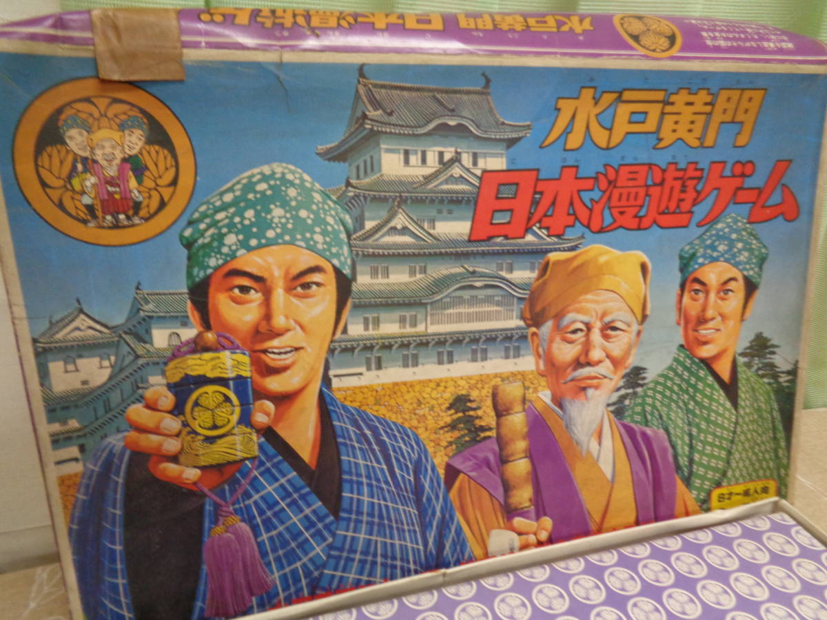 2025年最新】Yahoo!オークション -水戸黄門 (ゲーム)の中古品 2025年最新】Yahoo!オークション -水戸黄門 (ゲーム)の中古品