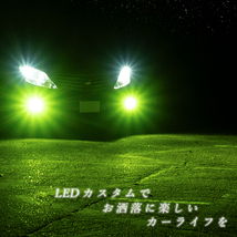 ワゴンRスティングレー MH 21S 22S 23S 34S 35S 44S 55S LEDフォグランプ グリーン H8 H11 H16 緑 LED バルブ 後付け_画像9