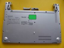 PC部品 CF-SV7、CF-SV8、CF-SV9、SV1用 ボトムケース（底）部分 Y426_画像2