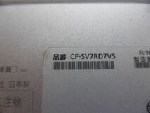 PC部品 CF-SV7、CF-SV8、CF-SV9、SV1用 ボトムケース（底）部分 Y426_画像3