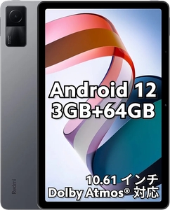 タブレット Redmi Pad 3GB+64GB 日本語版 10.61インチディスプレ wi-fiモデル Dolby Atmos 対応 18W急速充電 8,000mAh グラファイトグレー