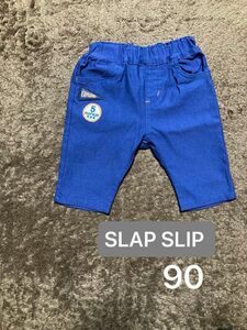 SLAP SLIP 90 ハーフパンツ 半ズボン 男の子90 超美品 スラップスリップ 無印 ロゴ ネイビー 男の子 女の子