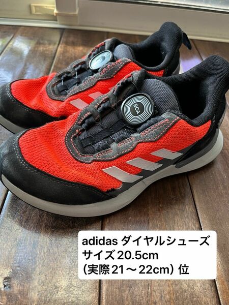 美品 キッズ adidas アディダス ダイヤル 式 シューズ 20.5cm 大きめ室内利用