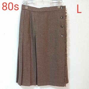 80s ラップスカート 冬 日本製