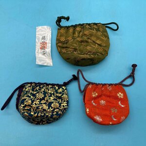 【A9129P007】仕覆 3点セット 　笹蔓純子 茶入 棗 茶道具 織物 伝統工芸品 レトロ 巾着袋