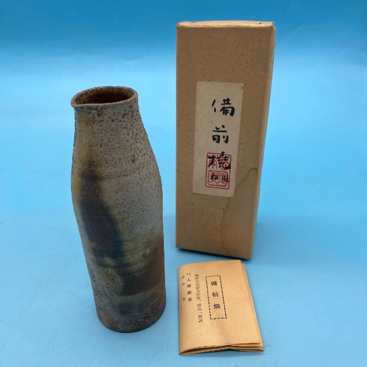 2025年最新】Yahoo!オークション -備前焼 松園の中古品・新品 2025年最新】Yahoo!オークション -備前焼 松園の中古品・新品