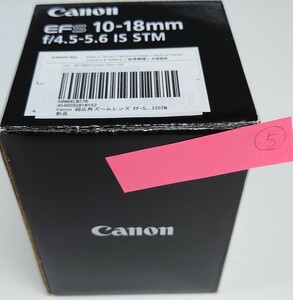 Canon EFS 10-18mm f/4.5-5.6 IS STM