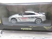 s21919-ty [送料950円] ジャンク○3個セット 1/43 ミニカー 京商 トヨタ Estima TEIN ver COBRA 427S/C(シルバー)他 [069-240103]_画像8