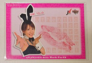 BBM 2004 TRUE HEART Authontic Kiss card 東城えみ　K2