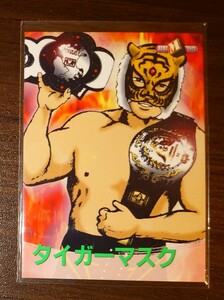 BBM 1998 プロレスカード　抽選当選品　タイガーマスク　