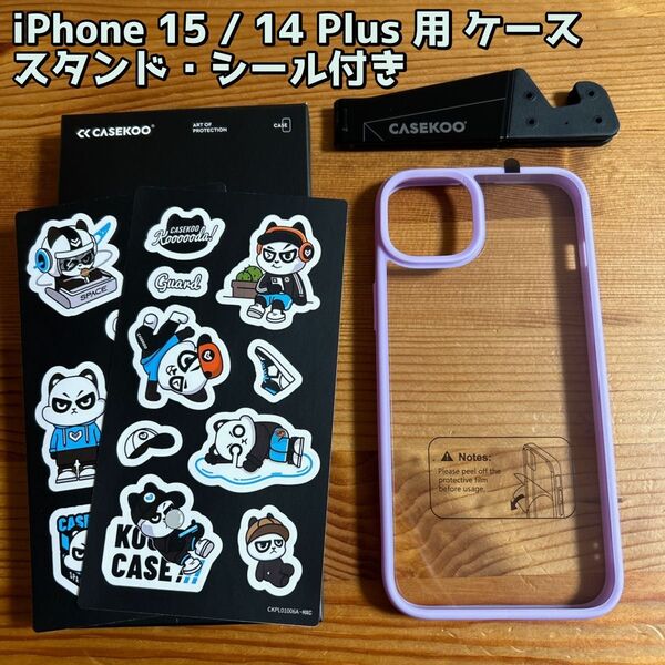 \\\\30%off!//iPhone 15 Plus / 14 Plus 用 ケース パープル スタンド付き