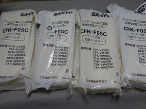 【送料無料】SANYO 加湿器交換用フィルター CFK-F05C 4個セット 【未開封新品】