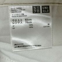 【UNIQLO】ユニクロ チノパン ベージュ ヴィンテージレギュラーフィットチノ コットン100% カジュアル 定番 メンズ サイズ82㎝/Y3093 SS_画像8